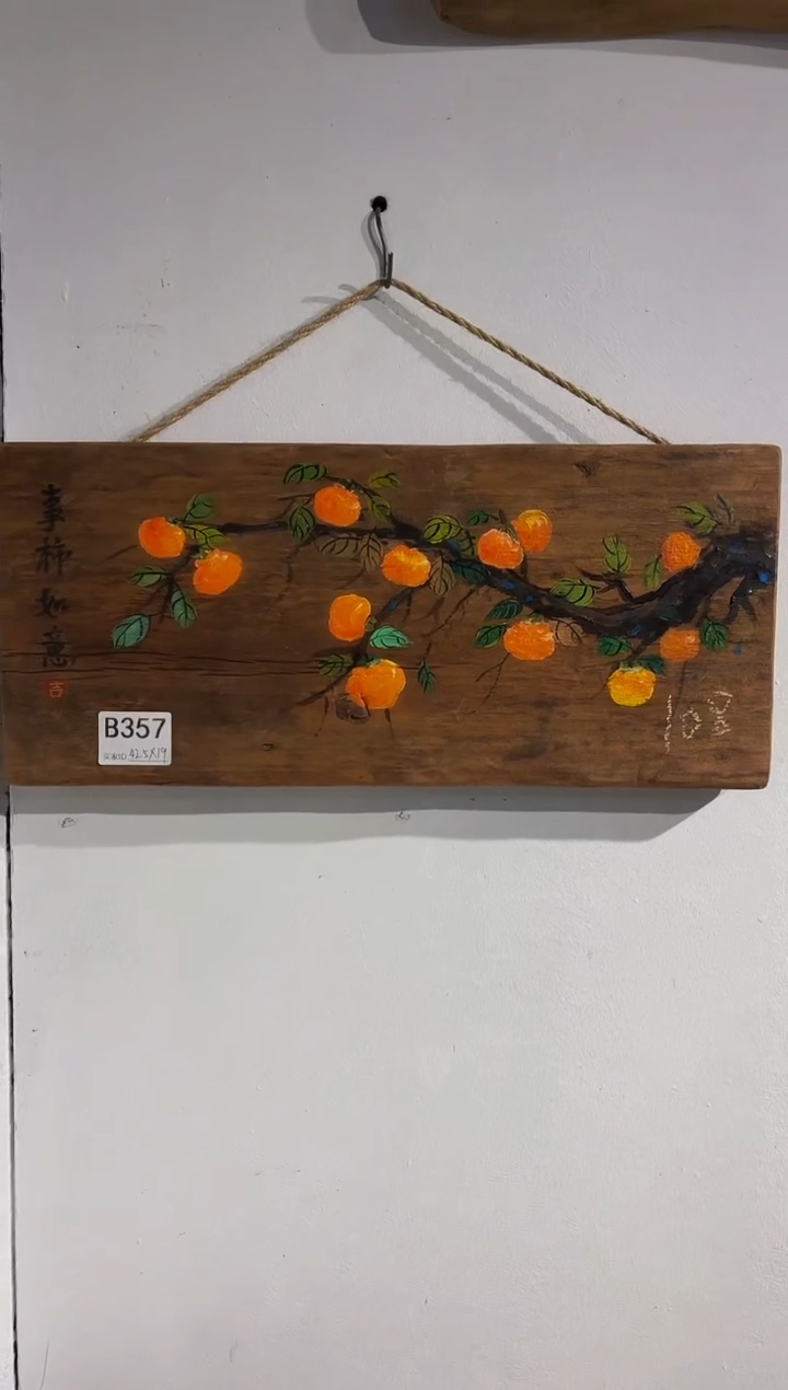 霁*风化老门板丙烯画