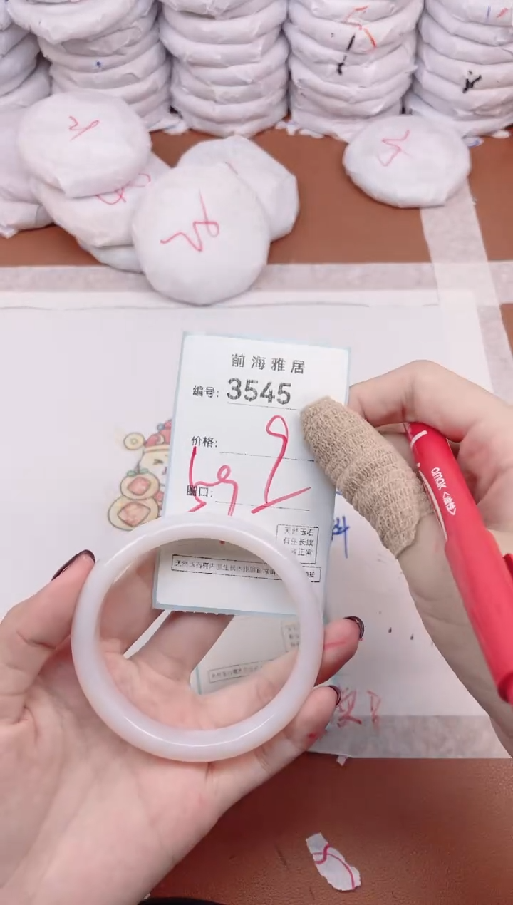 【闪购商品】玛瑙/玉髓手镯未镶嵌3545