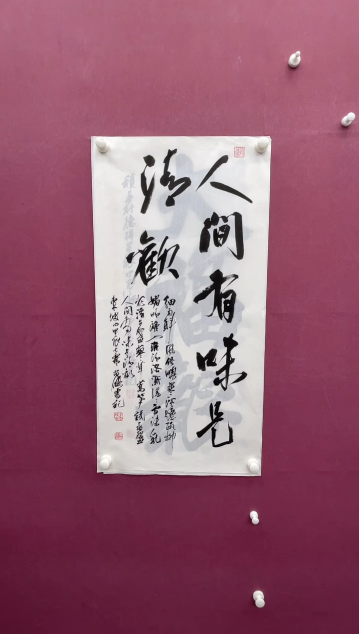 【闪购商品】书法福利专场书法作品