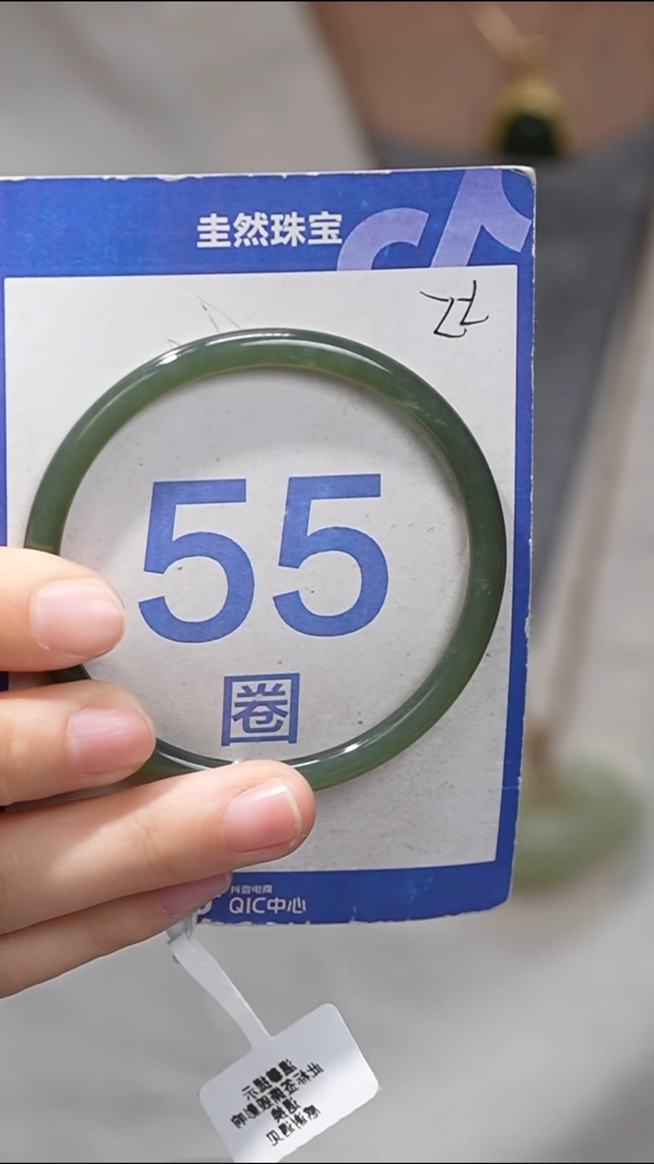 和田玉手镯未镶嵌154