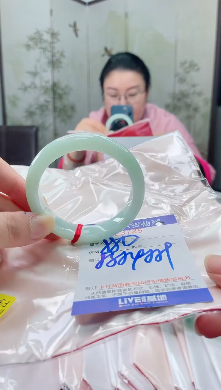 未镶嵌手镯翡翠2222