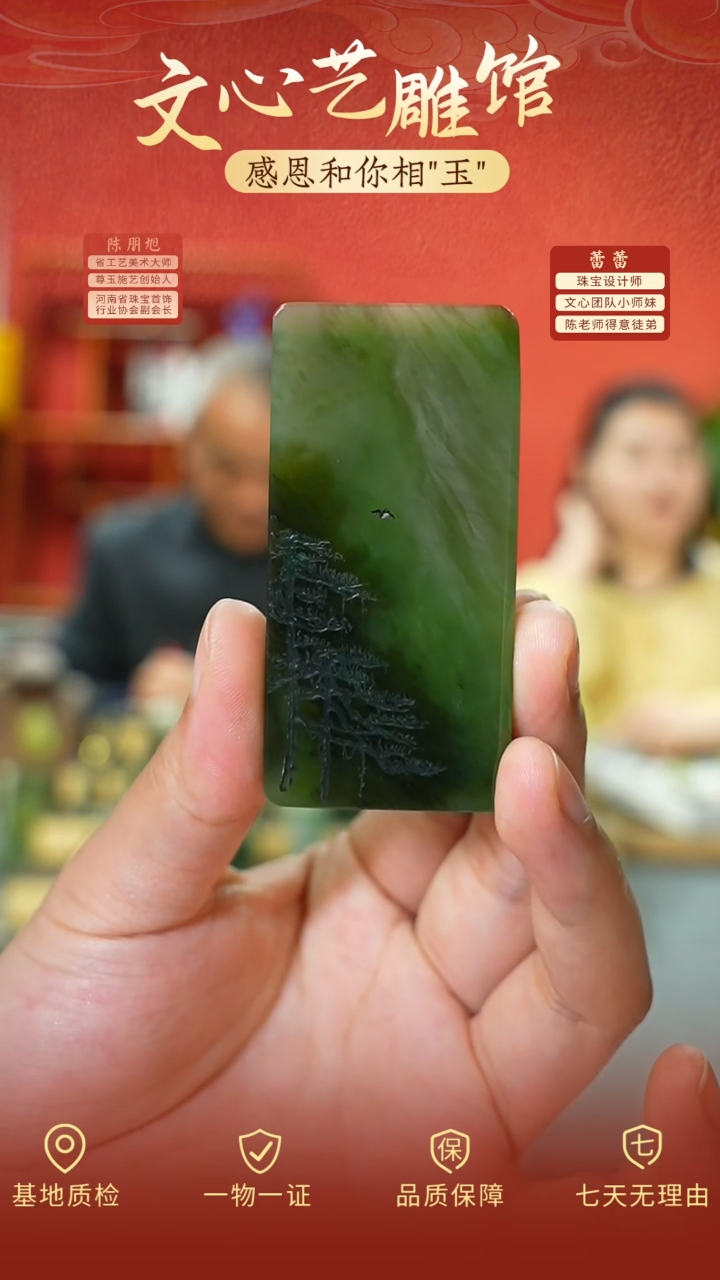 和田玉未镶嵌颈饰cz