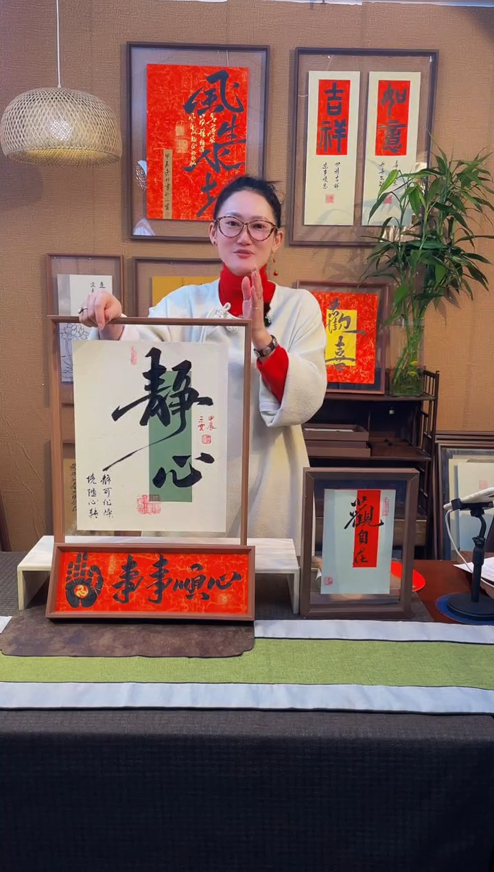 【闪购商品】书法【静心】实木相框手写手绘42*52