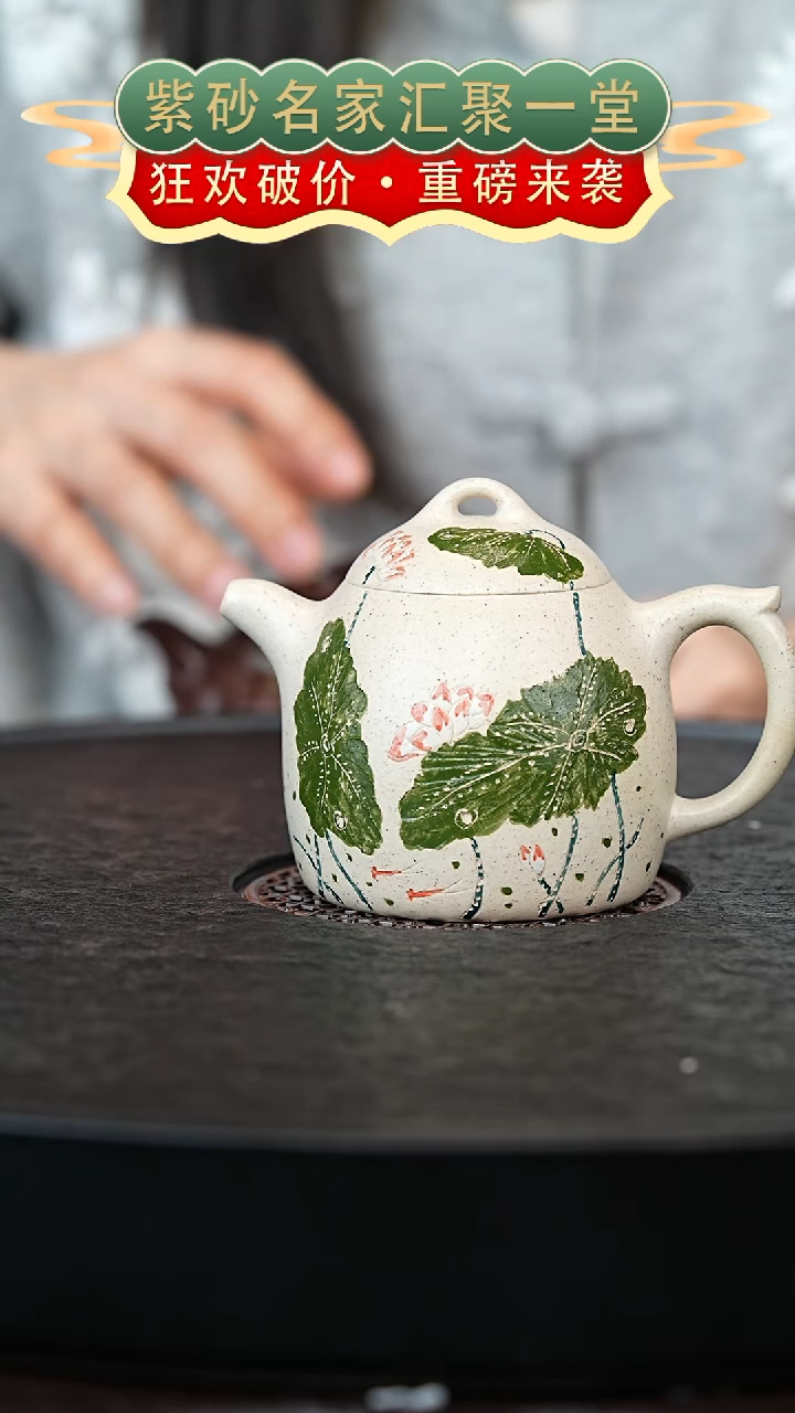 茶壶紫砂宜兴紫砂