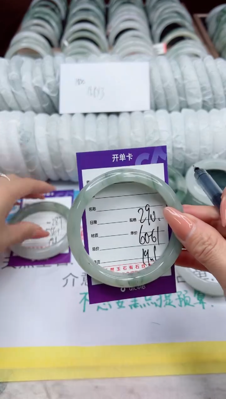 【闪购商品】石英质玉手镯未镶嵌290