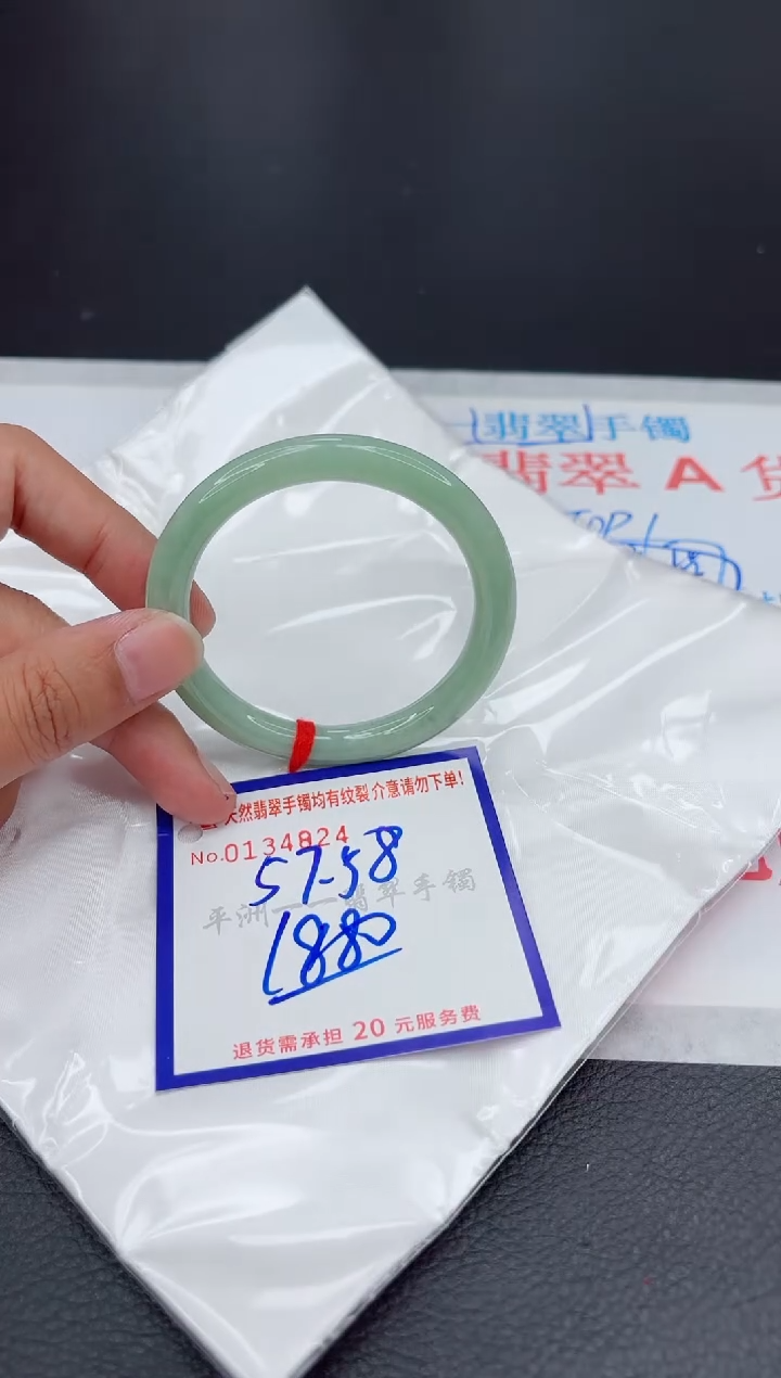翡翠手镯未镶嵌1111111111