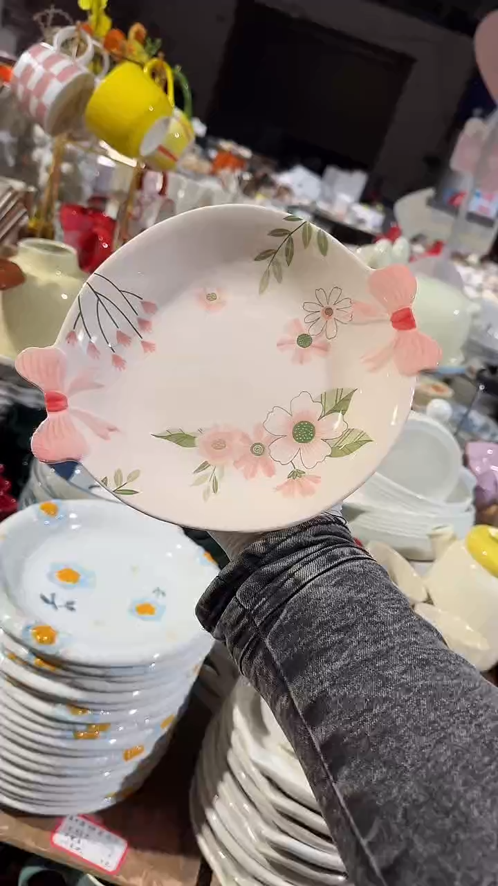 陶瓷粉色盘微瑕 凑满20元包邮