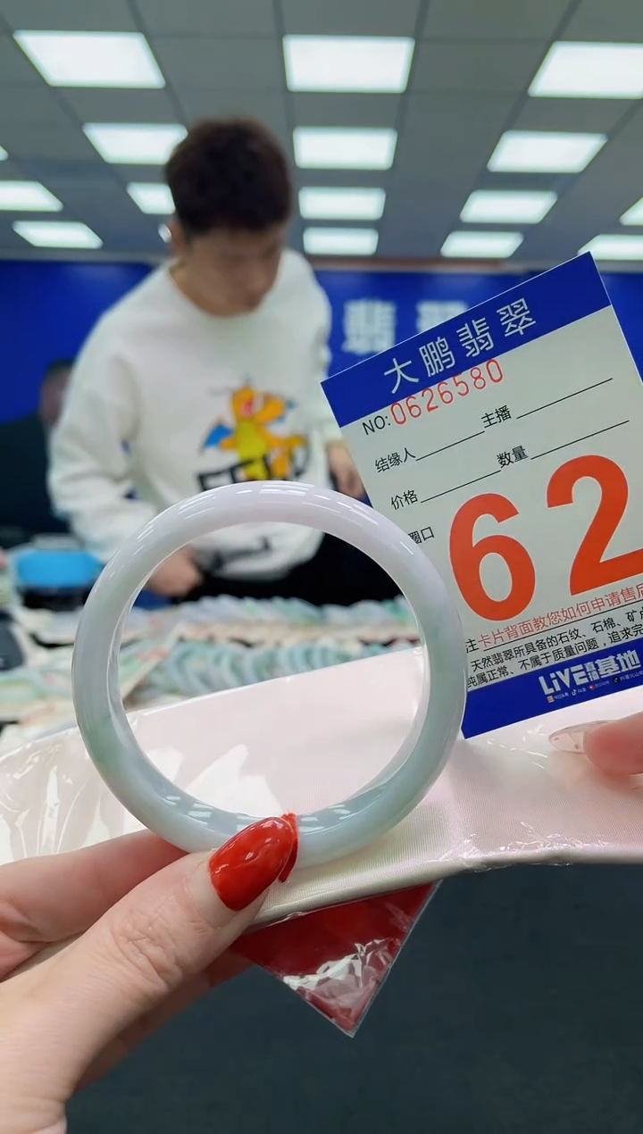 未镶嵌手镯翡翠AAAAAAAAAAAAAAAAAAAA