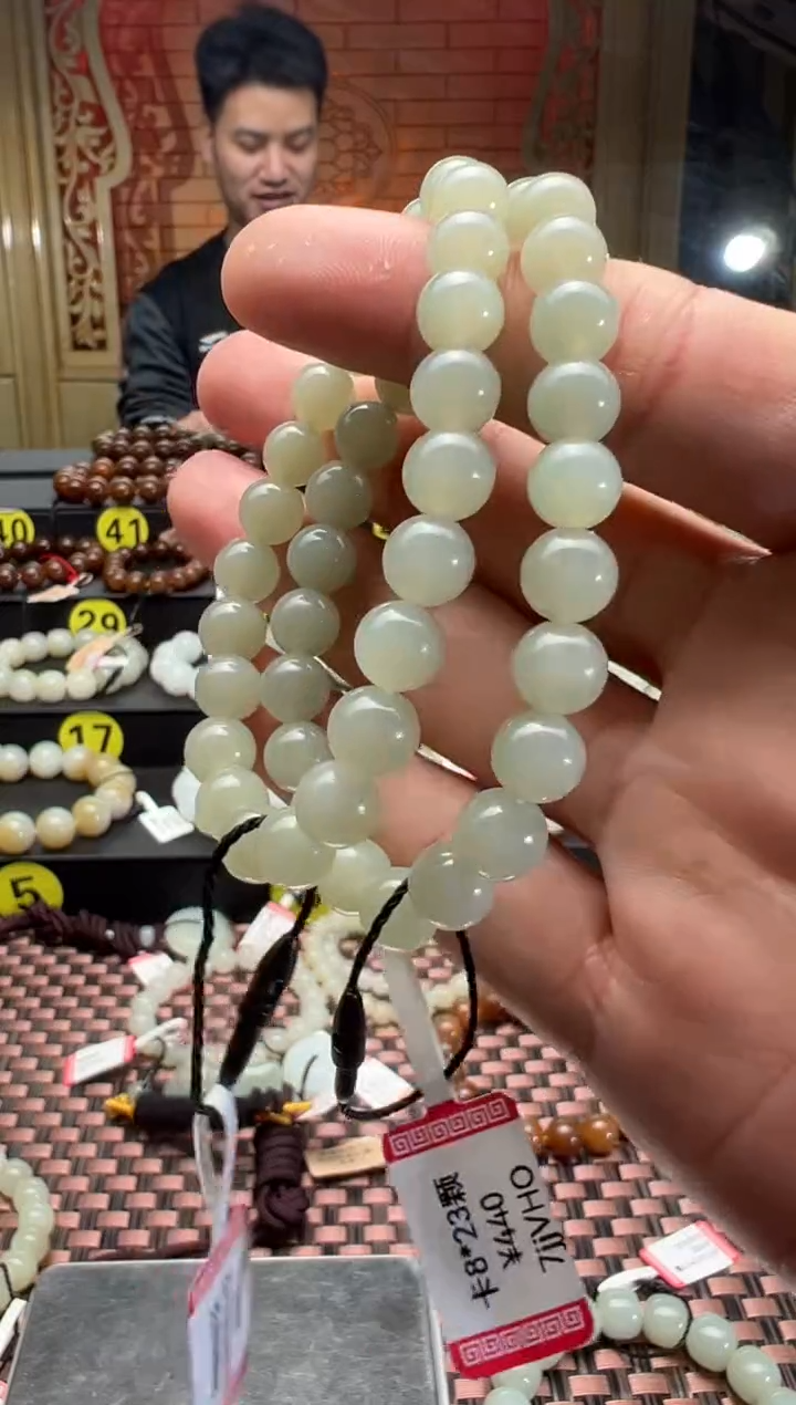 【闪购商品】和田玉手串未镶嵌且末料青白玉手串卡8发其一