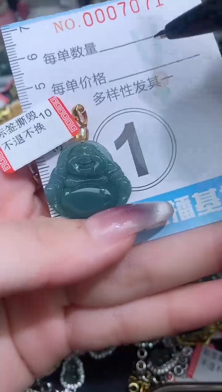 【闪购商品】翡翠颈饰未镶嵌闪购00070