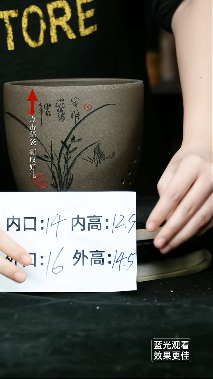 紫砂花盆瑕清灰泥刻绘君子兰盆小号一对带托