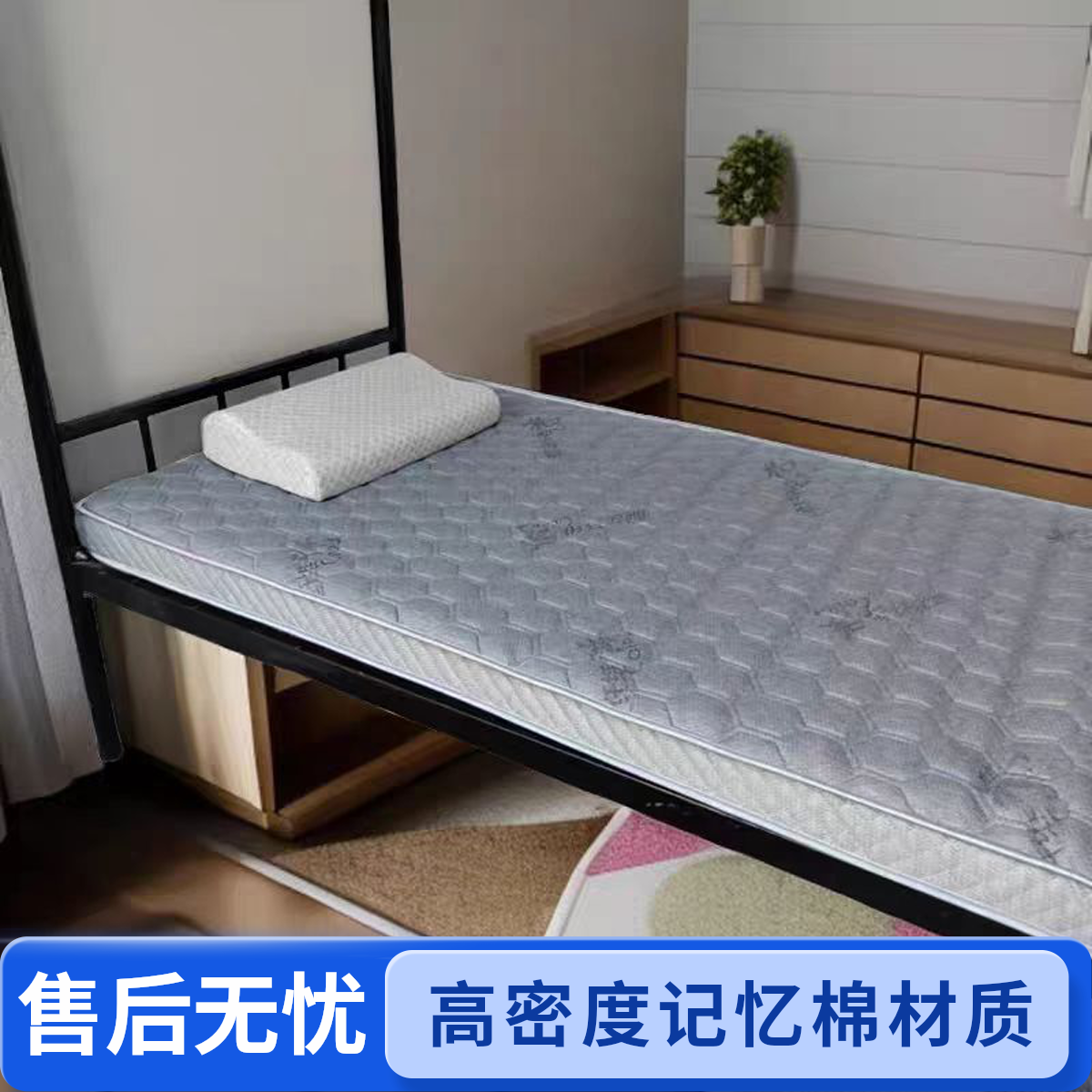记忆棉宿舍床垫加厚床褥垫可折叠单人防潮垫学生宿舍寝室上下铺