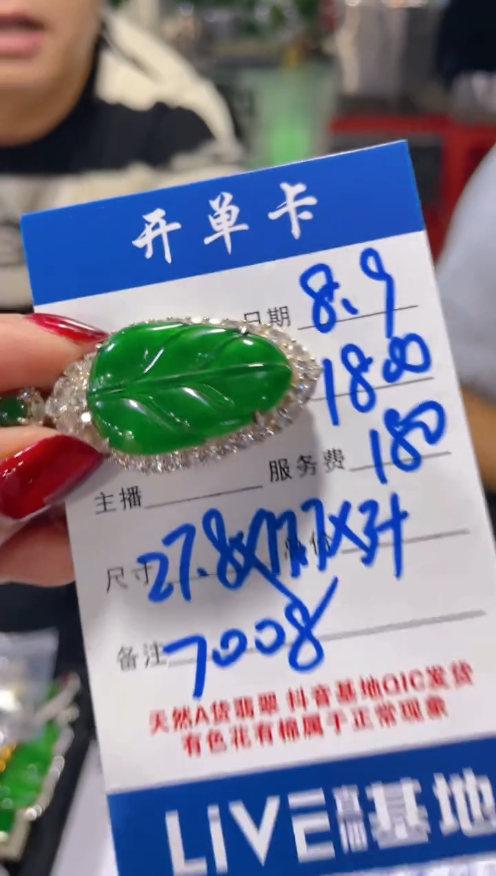 定制翡翠未镶嵌（多样性发货拍一件发件）1053313981