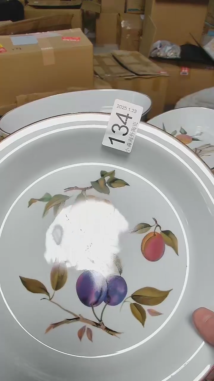 【闪购商品】杯小淼海外陶瓷工艺品