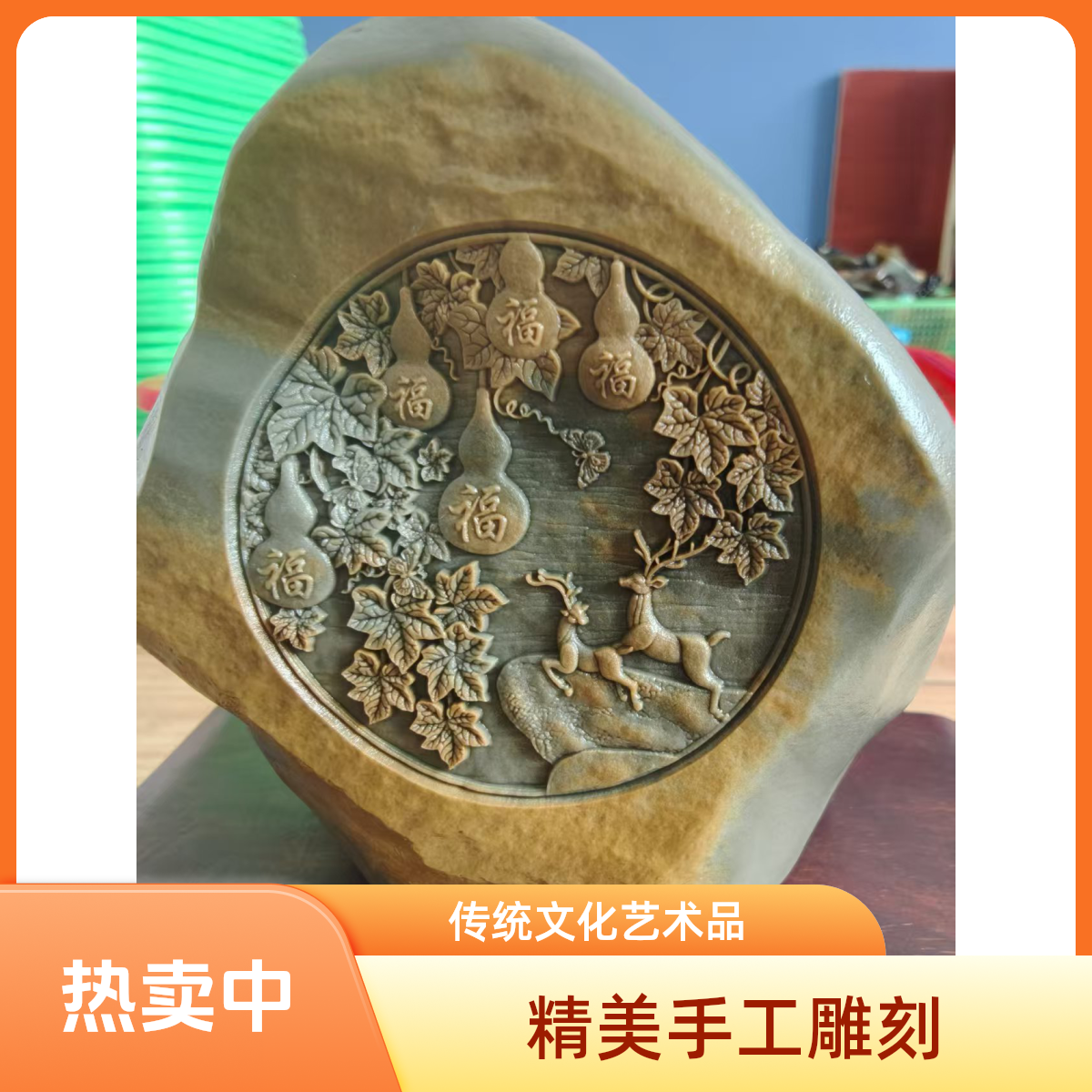 石雕摆件手把件付款