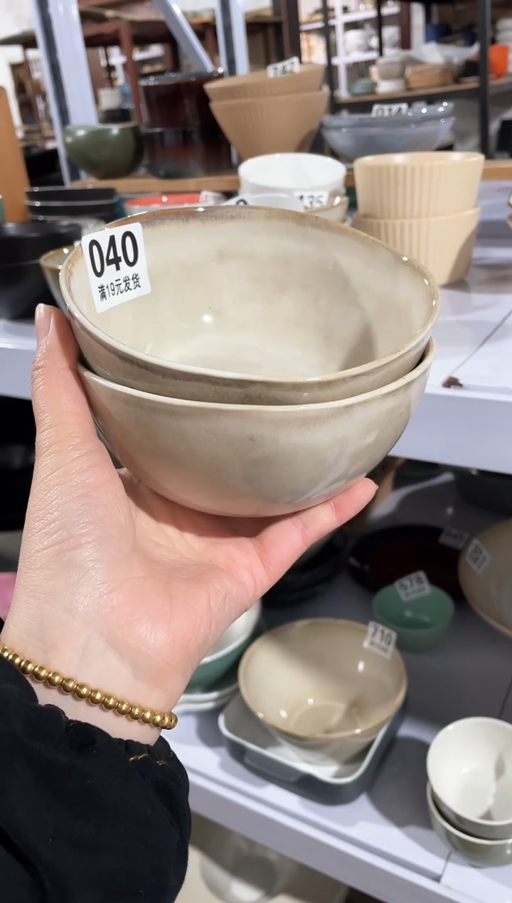 【闪购商品】碗微瑕（2件套）040小碗