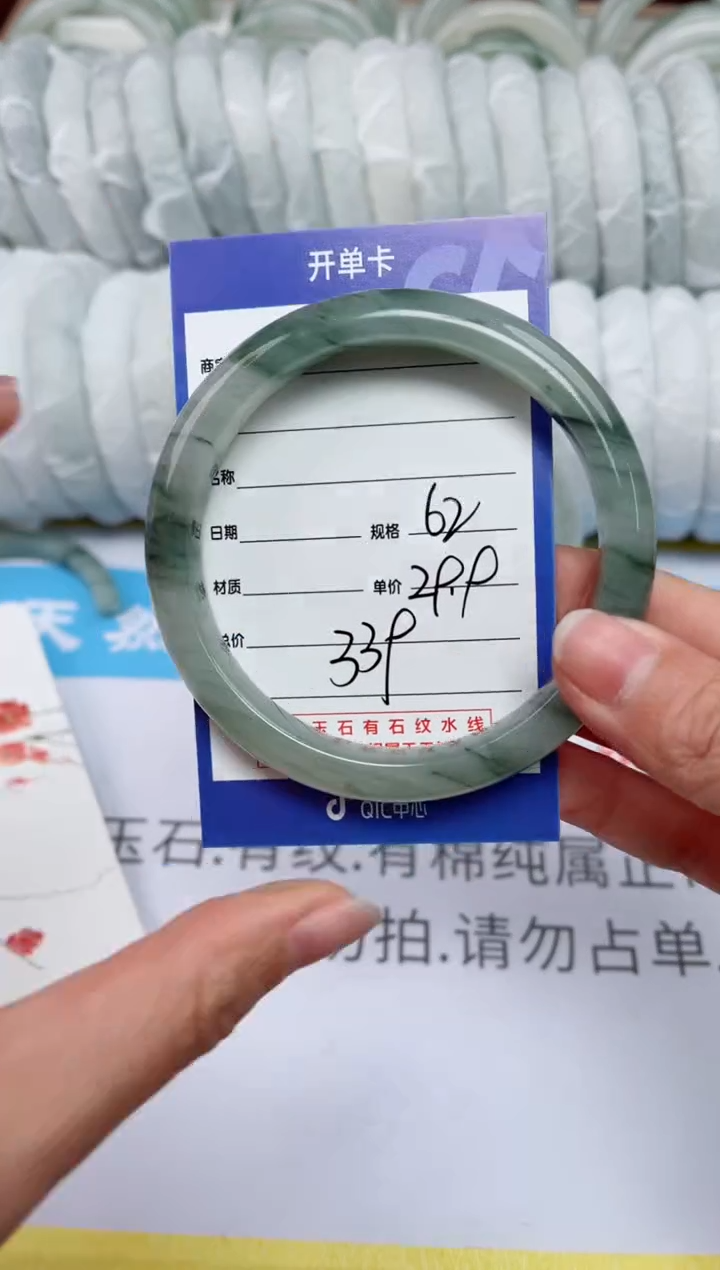 【闪购商品】石英质玉手镯未镶嵌339