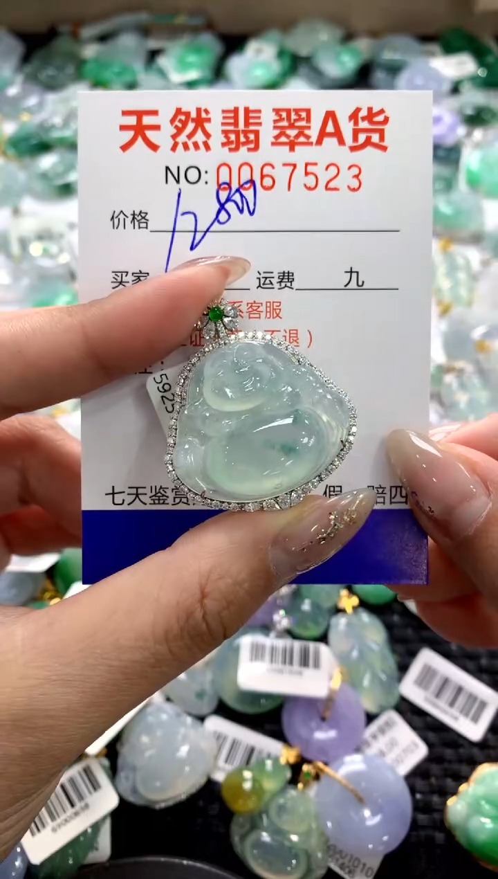 颈饰18K金镶嵌翡翠1111111111111111