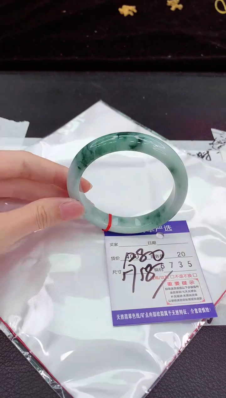翡翠手镯未镶嵌11111111111