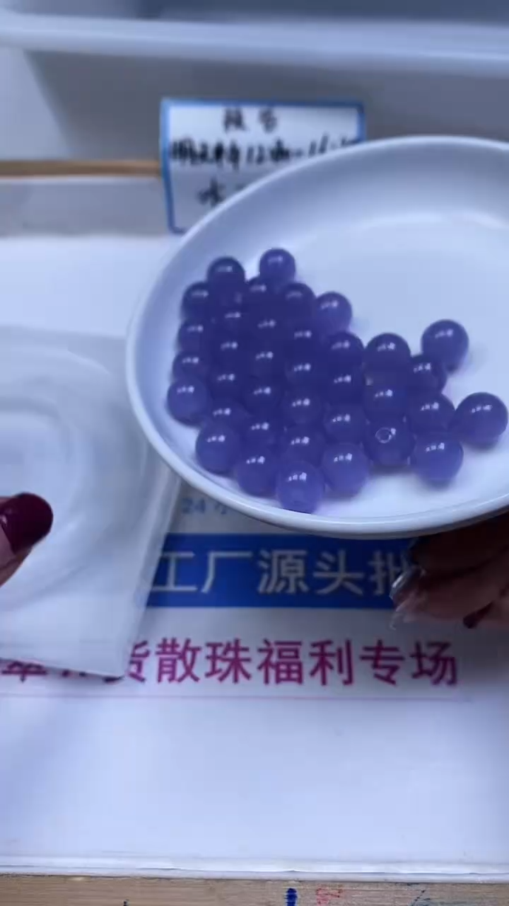 未镶嵌散珠石英质玉M966 蓝 紫 玉10mm10个7.8元