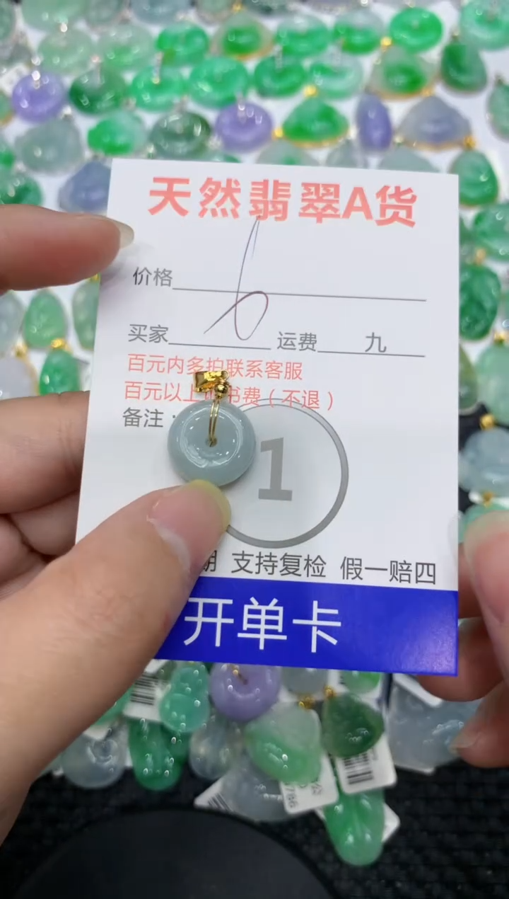 【闪购商品】翡翠颈饰合金 111111111111