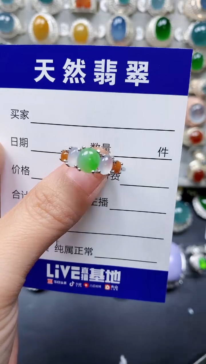【闪购商品】翡翠戒指银S925镶嵌0259