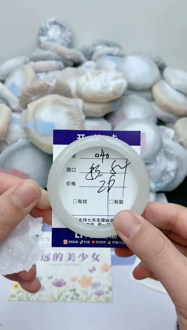 【闪购商品】石英质玉手镯未镶嵌天然玉石手镯-040