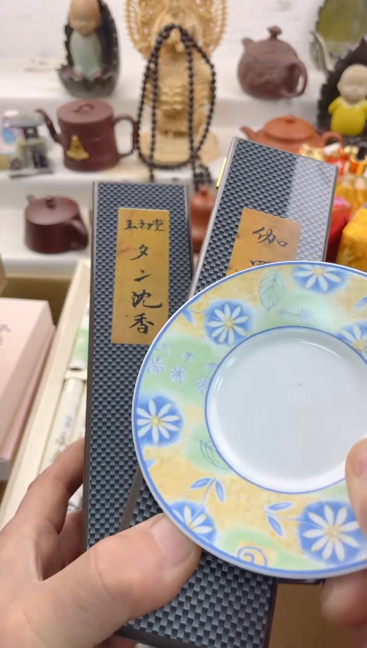 【闪购商品】瓷片0000                
