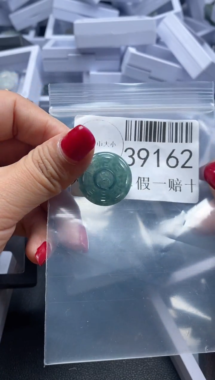 【闪购商品】翡翠吊坠(不含链)未镶嵌39162