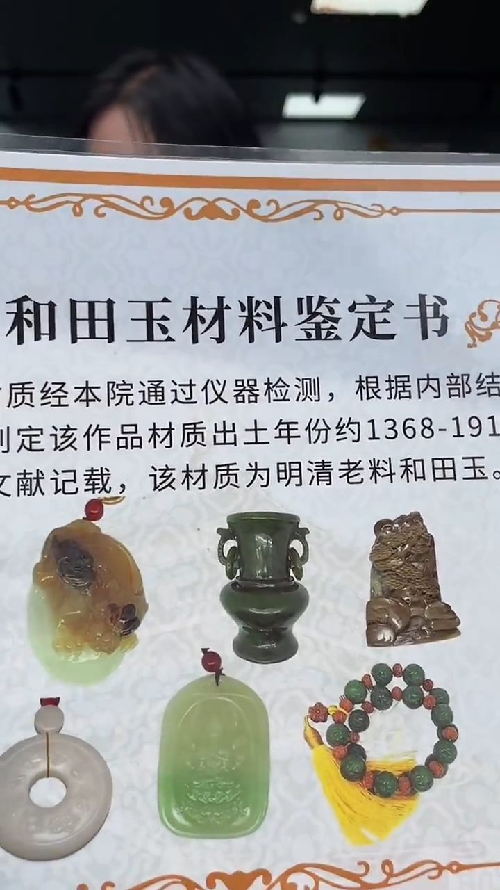 定制和田玉钢*子多样性发货拍一发一