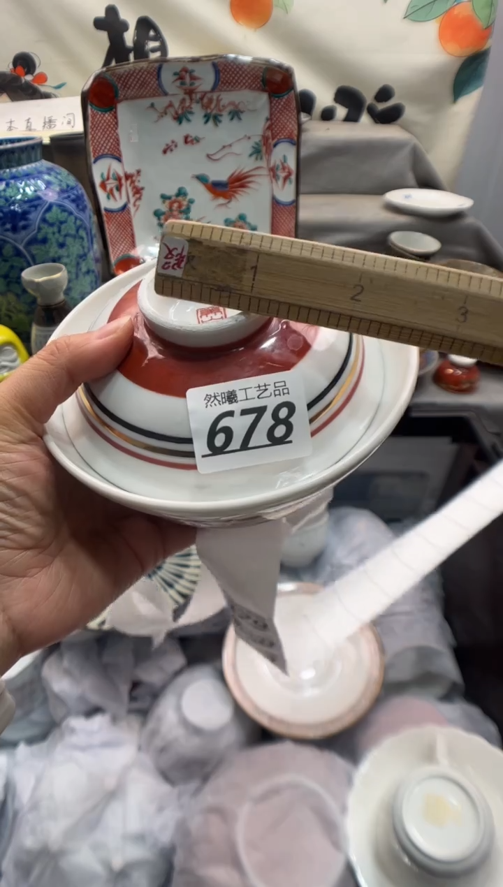 瓷片追***阳678     