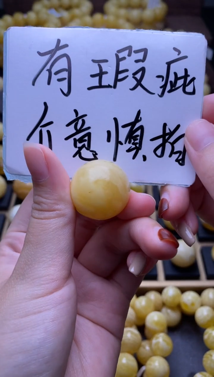 【闪购商品】琥珀裸石未镶嵌大小姐珠宝21