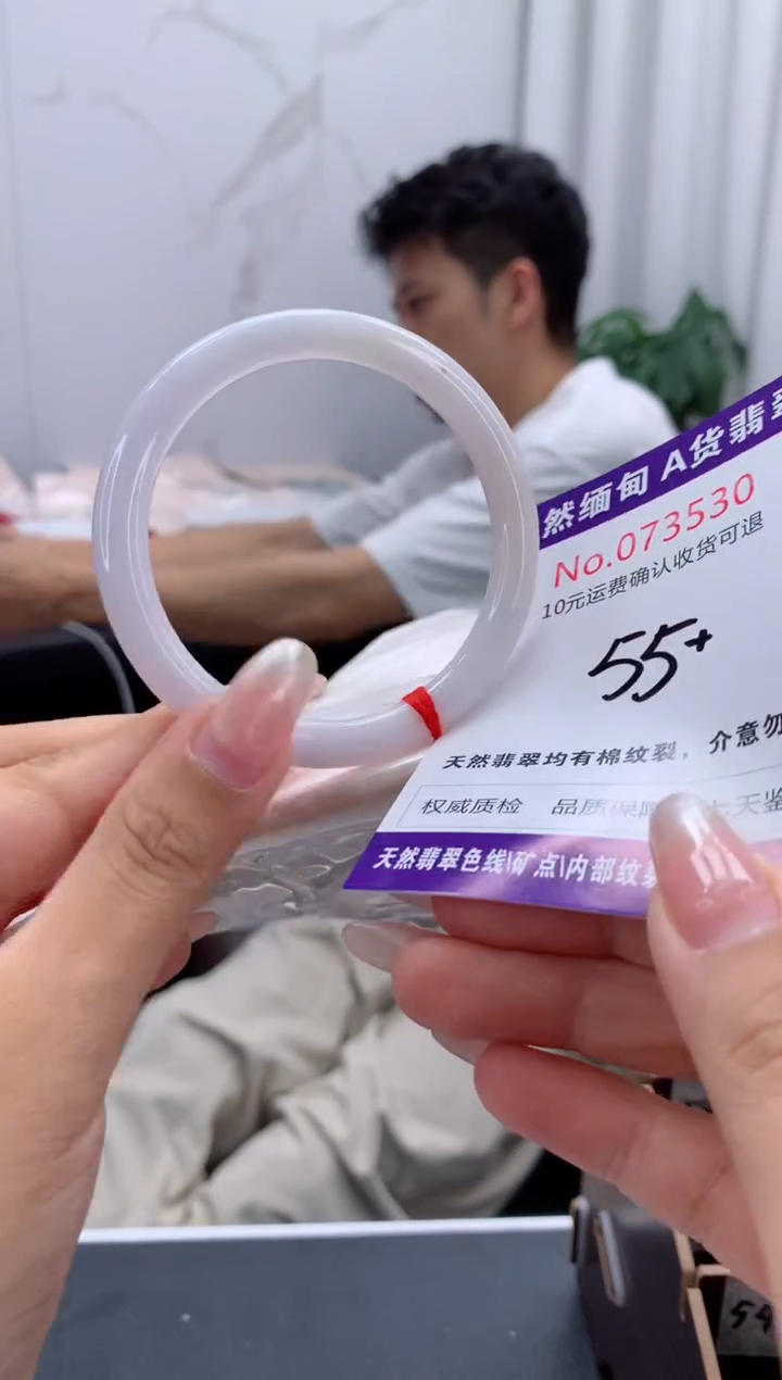 未镶嵌手镯翡翠有纹，完美者勿拍