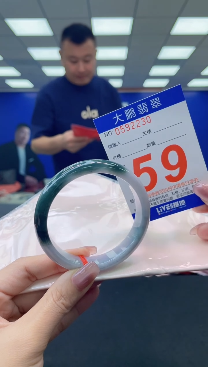 未镶嵌手镯翡翠 AAAAAAAAAA