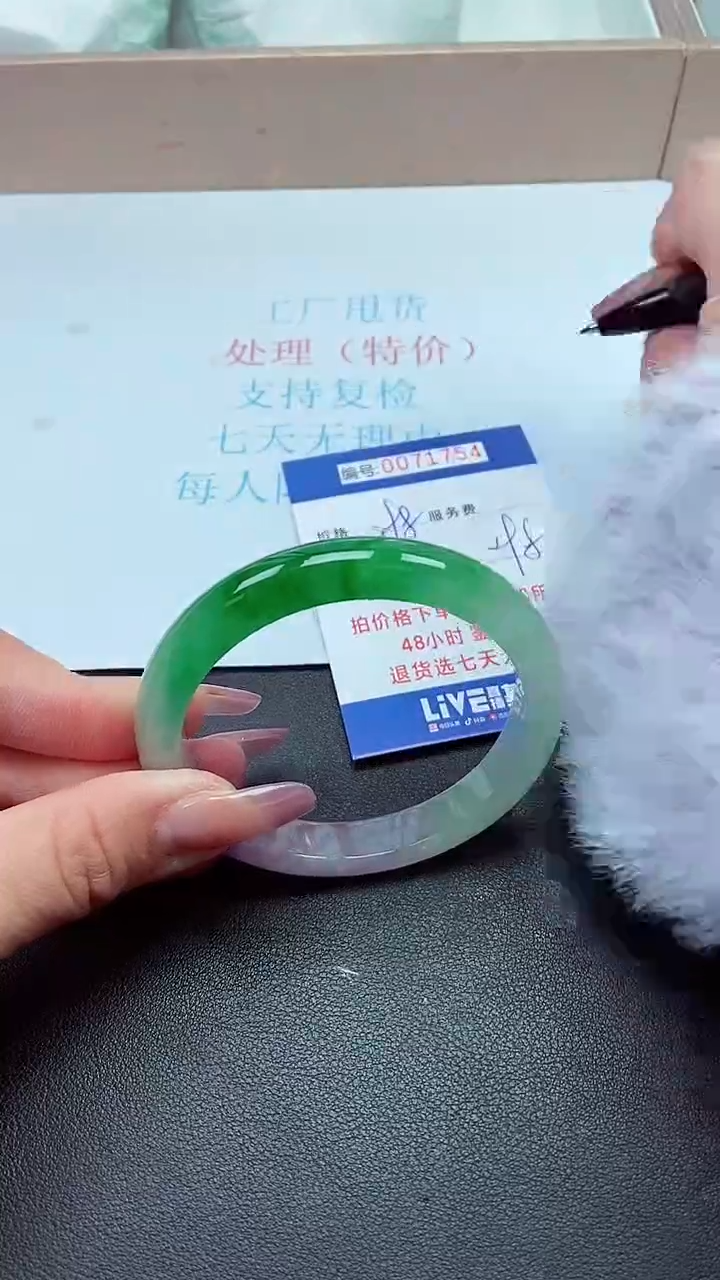 饰品以实物为准0071754