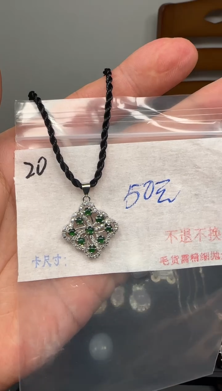 翡翠未镶嵌颈饰毛货需精细抛光+多样性发1单