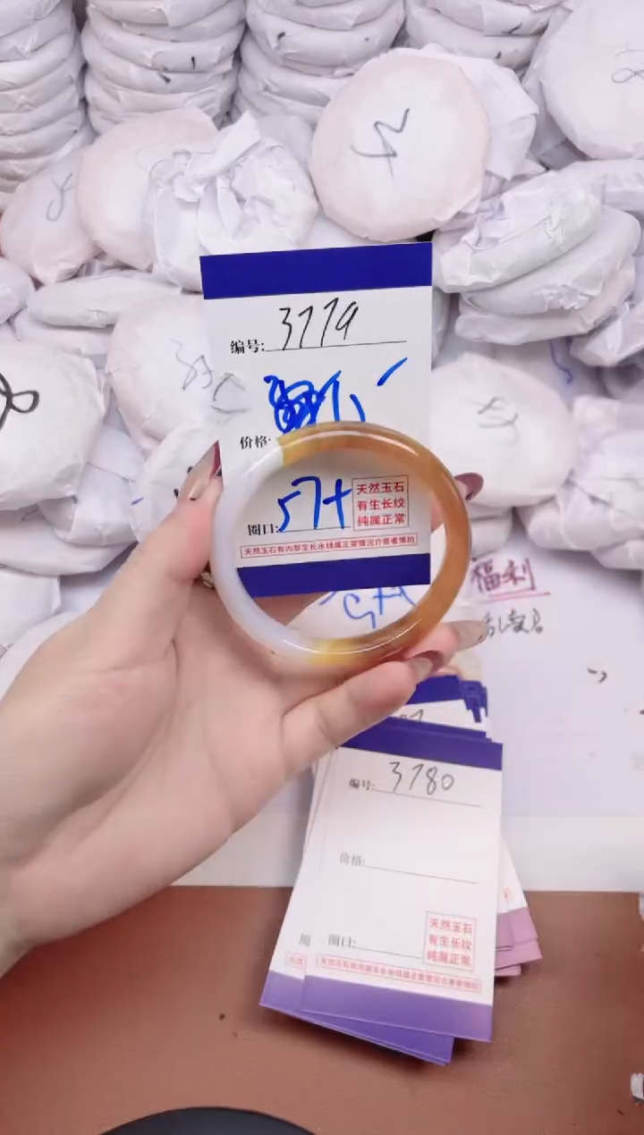 【闪购商品】玛瑙/玉髓手镯未镶嵌3779