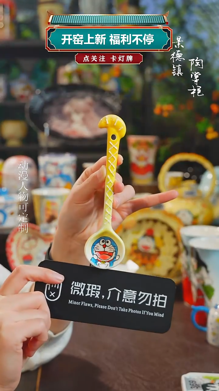 景德镇高温釉下彩纯手工手绘