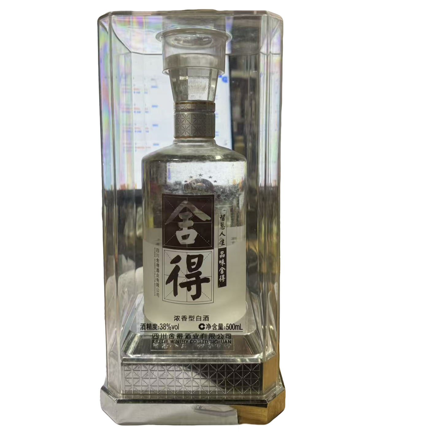 舍得舍得 38度 水晶 亚克力 白酒38度500ml