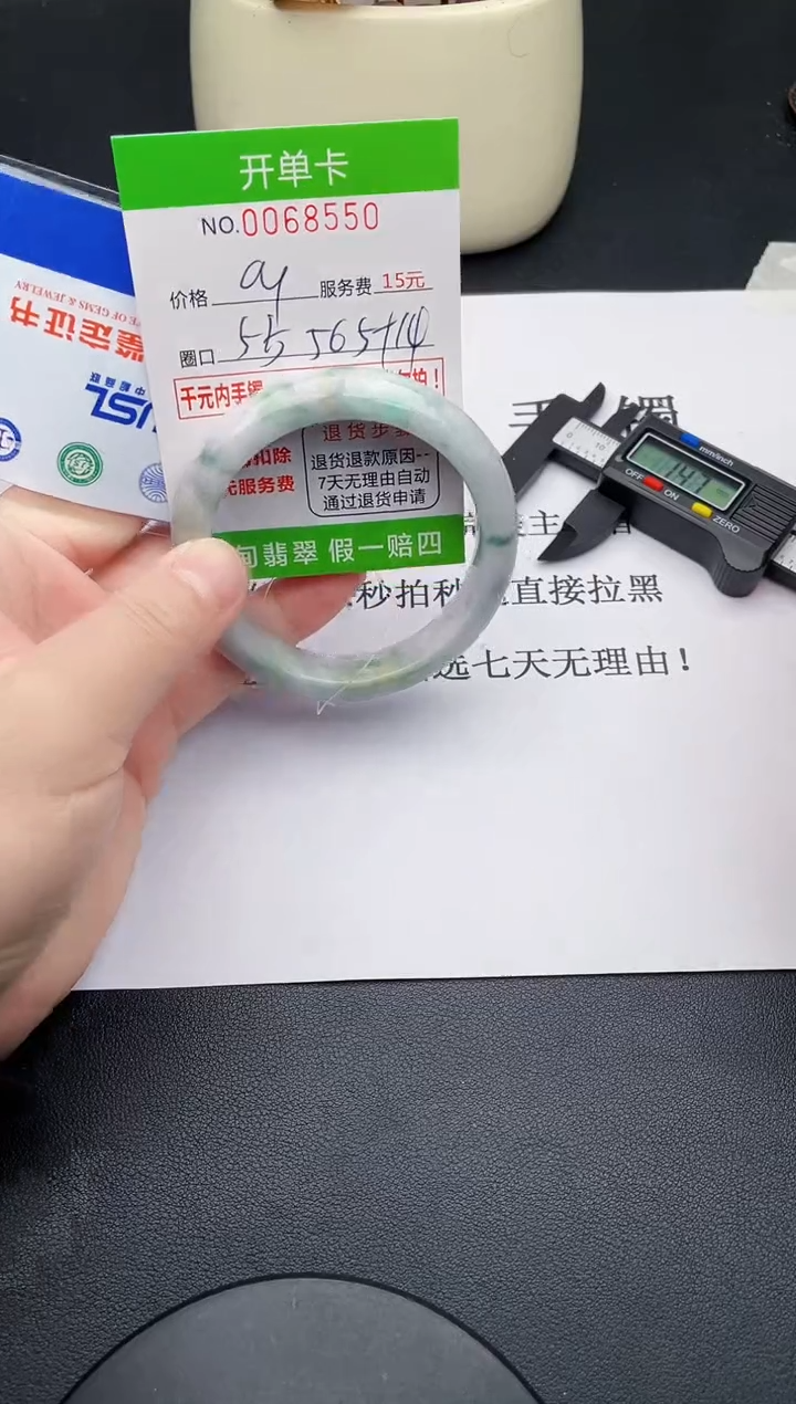 【闪购商品】翡翠手镯未镶嵌50天然缅甸A货