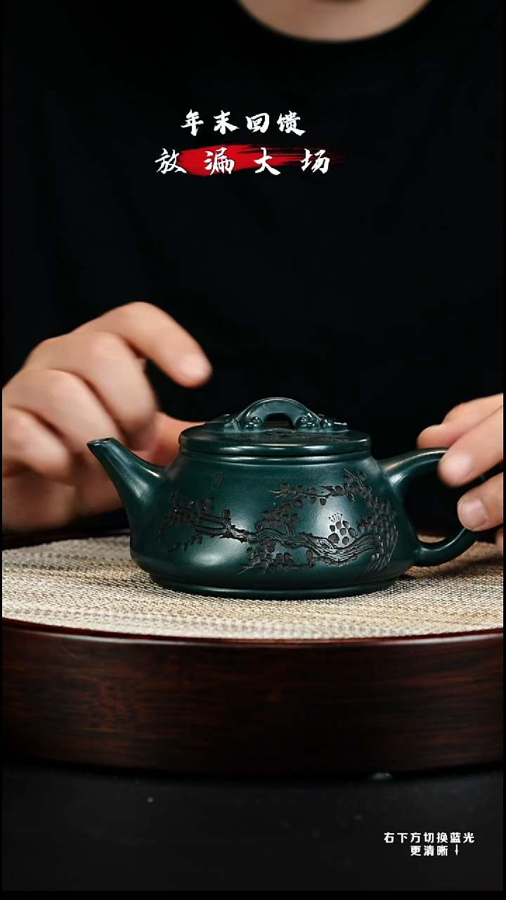 茶壶紫砂宜兴紫砂壶h06894