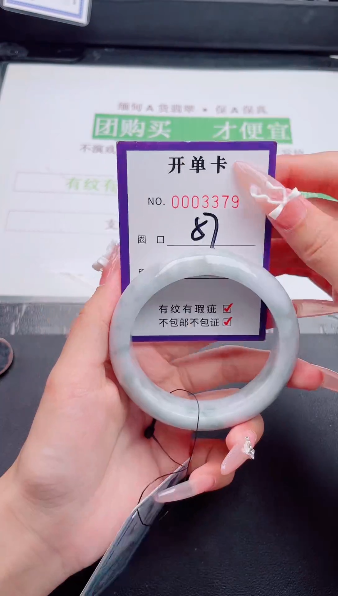 未镶嵌手镯翡翠翡翠手镯未镶嵌