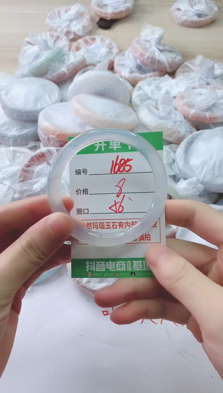 玛瑙/玉髓手镯未镶嵌1685
