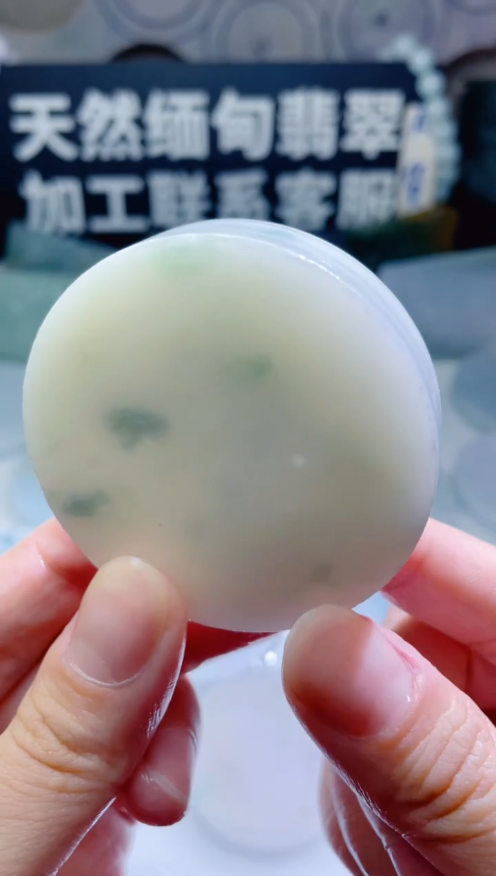 颈饰未镶嵌翡翠814