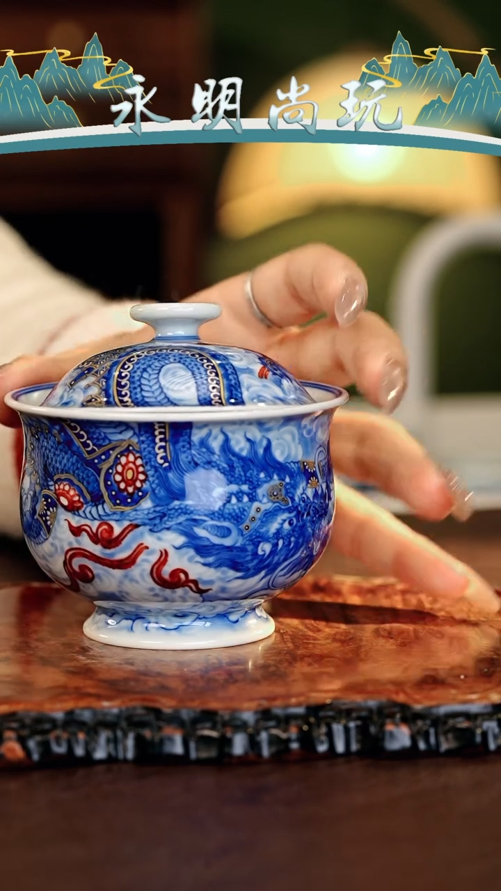 【闪购商品】瓷片永明..............