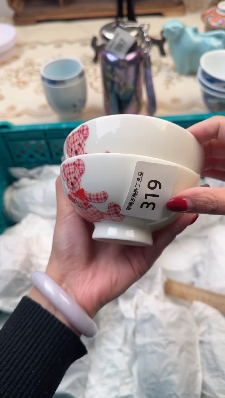 【闪购商品】瓷片A           319