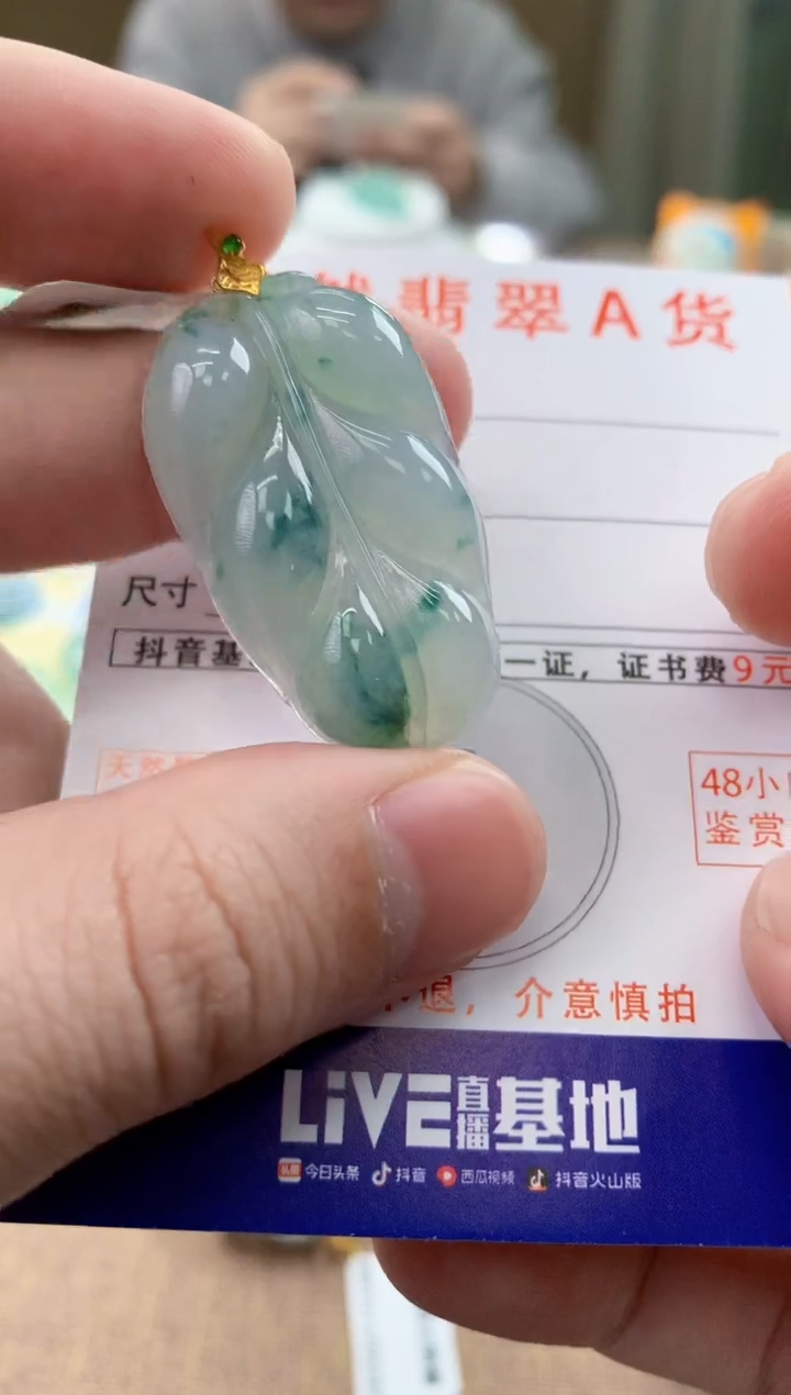 颈饰18K金镶嵌翡翠天然A货翡翠挂件