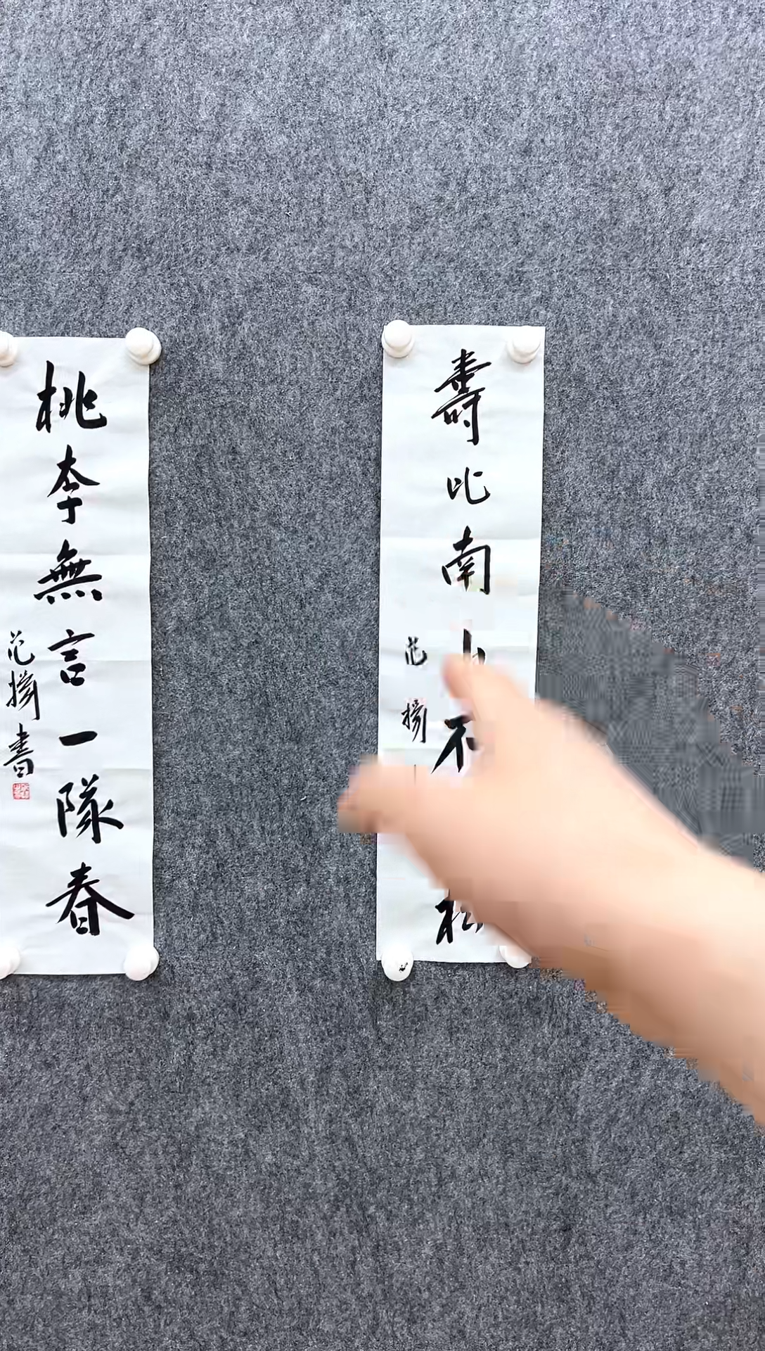 复星书画精选作品