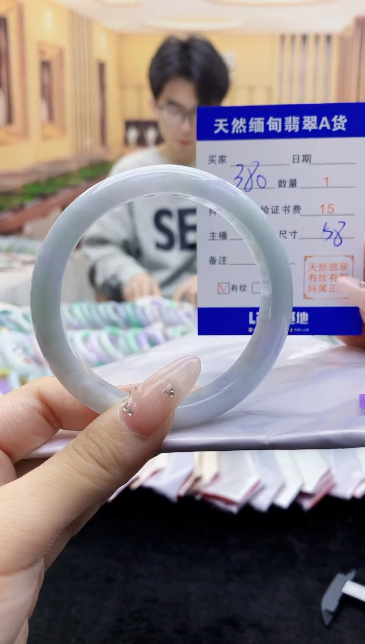 【闪购商品】翡翠手镯未镶嵌        H53-157