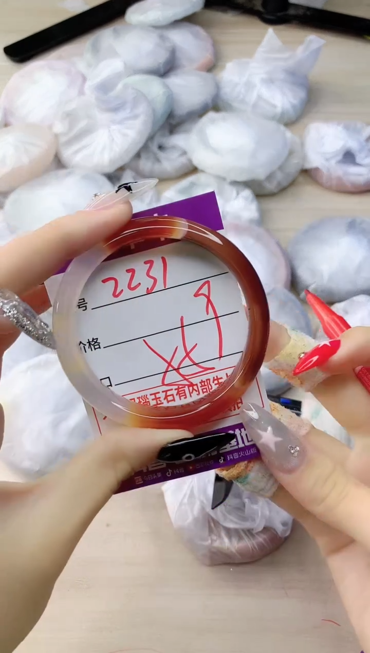 玛瑙/玉髓手镯未镶嵌2231